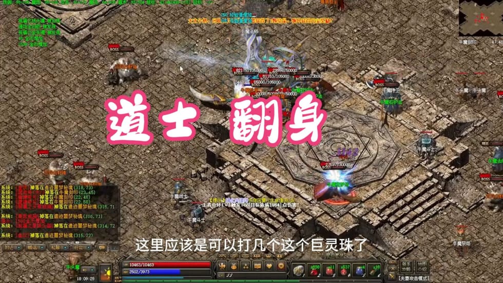 1.80火龙元素你不知道的技能效果
