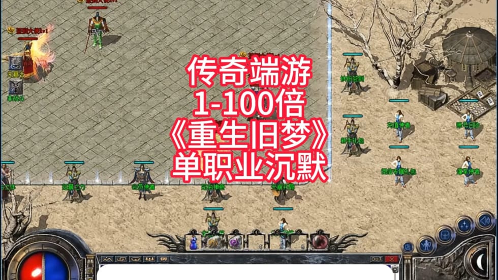 1.76复古传奇的强力套装
